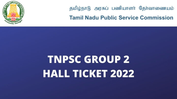 tnpsc-group-2-exam-hall-ticket