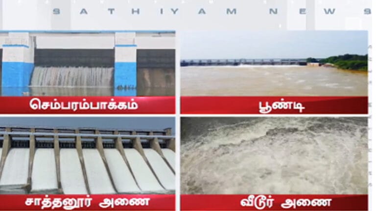 வேகமாக நிரம்பும் ஏரிகள்..!! கரையோர மக்களுக்கு வெள்ள அபாய எச்சரிக்கை