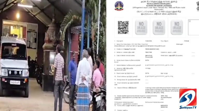 ஹெல்மெட் அணியாமல் டிராக்டர் ஓட்டியதாக இறந்து போனவர் மீது அபராதம்