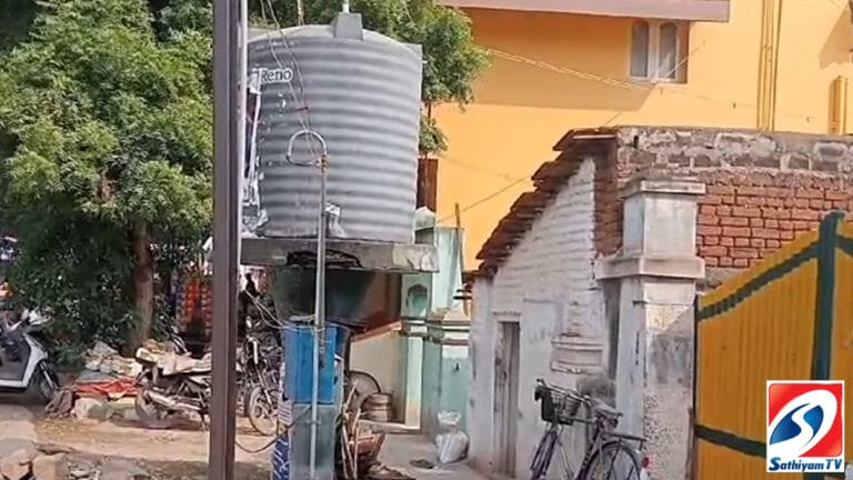 வாட்டர் டேங்கில் ஒழுகும் தண்ணீர்…மின்சார ஆபத்து ஏற்படும் அபாயம்