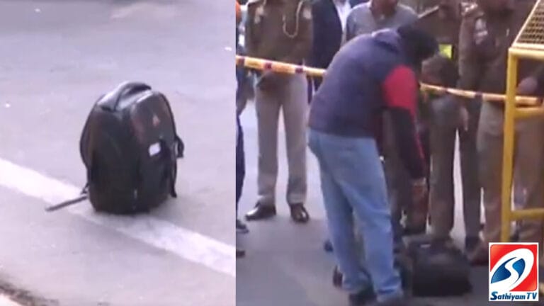 என்னவா இருக்கும்…..பாஜக அலுவலகம் அருகே இருந்த பொருளால் பரபரப்பு