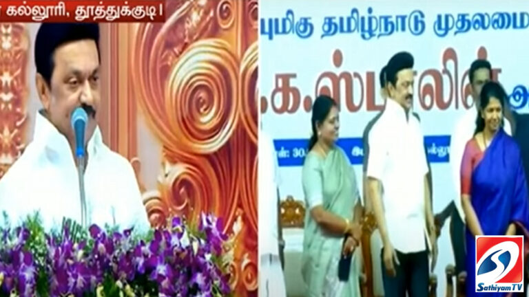 அனைத்து துறைகளிலும் தமிழக பெண்கள்தான் டாப் – மு.க ஸ்டாலின் பெருமிதம்