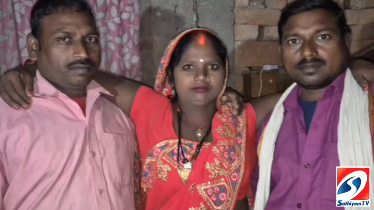 இரண்டு கணவர்…இரண்டு தாலியுடன் ஒரே வீட்டில் வாழும் பெண்..!!