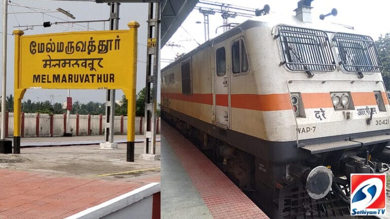 வைகை எக்ஸ்பிரஸ் மேல்மருவத்தூரில் நின்று செல்லும்