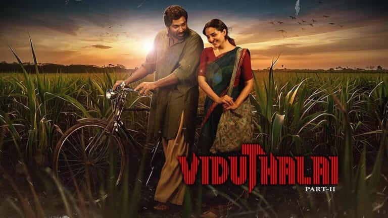 விடுதலை 2 படத்தின் முதல் நாள் வசூல்