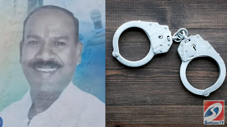 குளிக்கும் பெண்ணை வீடியோ எடுத்த பாஜக நிர்வாகி கைது