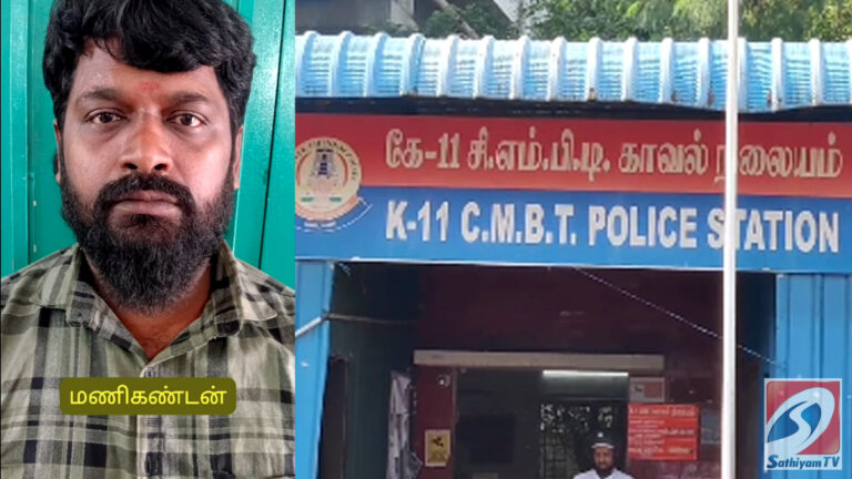 பெண் காவலரை கீழே தள்ளிய ஆட்டோ ஓட்டுநர் கைது