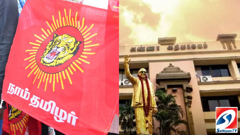 நா.த.க.வில் இருந்து வெளியேறிய 3000 பேர் திமுகவில் இணைய முடிவு?