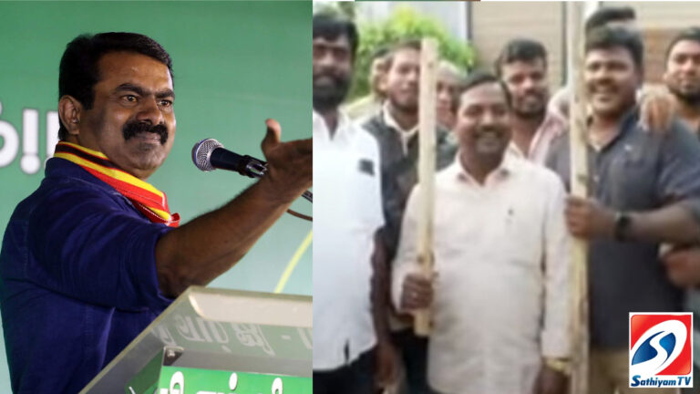 சீமான் மற்றும் நாம் தமிழர் கட்சியினர் 180 பேர் மீது வழக்கு பதிவு