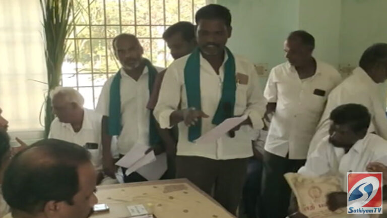 விவசாயிகள் குறைதீர் கூட்டத்தில் வாக்குவாதம்