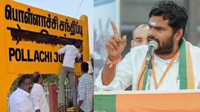 ‘அதே கருப்பு மையுடன் இந்த இடத்துக்கு போங்க’ – அண்ணாமலை வேண்டுகோள்