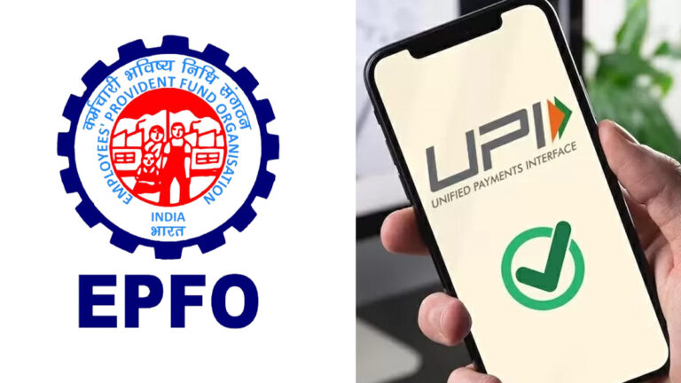 Game Changer! இனி ‘உங்க PF’ பணத்தை UPI ஆப்லயே ‘ஈஸியா’ எடுத்துக்கலாம்!