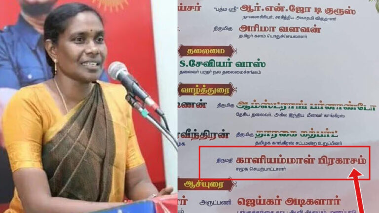 நா.த.க வில் இருந்து வெளியேறிய காளியம்மாள் : திமுகவில் இணைகிறாரா?