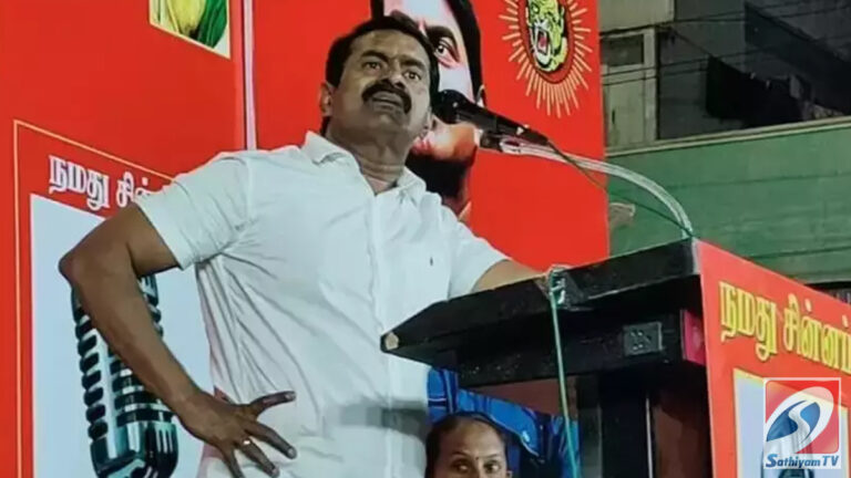 பொதுமக்களுக்கும் போக்குவரத்துக்கும் இடையூறு : சீமான் மீது வழக்கு பதிவு