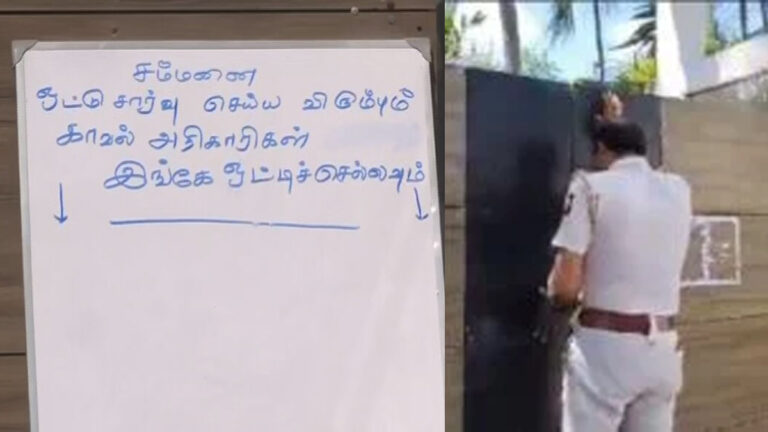 “சம்மனை இங்கே ஒட்டவும்” : சீமான் வீட்டில் வைக்கப்பட்ட பெயர்ப் பலகை