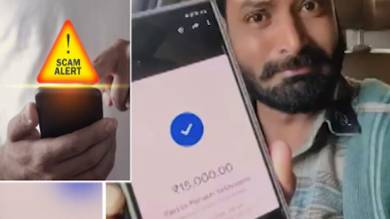 மோசடி கும்பலால் 15 ஆயிரம் ரூபாய் பணத்தை இழந்த சின்னத்திரை நடிகர்