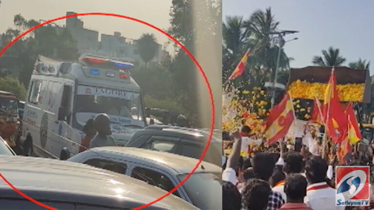 போக்குவரத்து நெரிசலை ஏற்படுத்திய தவெகவினர் 100 பேர் மீது வழக்கு பதிவு