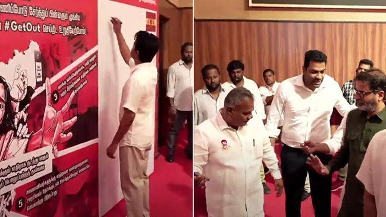 Getout இயக்கத்தில் கையெழுத்திட பிரசாந்த் கிஷோர் மறுப்பு
