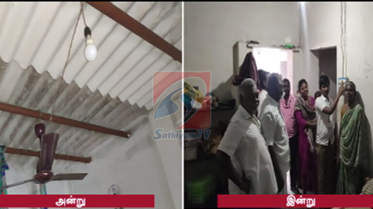 சத்தியம் டிவி செய்தி எதிரொலி : 23 ஆண்டுகள் போராட்டத்திற்கு விடிவுகாலம்