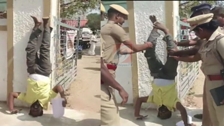 தலைகீழாக நின்று கோஷம் எழுப்பிய நபர் : மாவட்ட ஆட்சியர் அலுவலகத்தில் பரபரப்பு