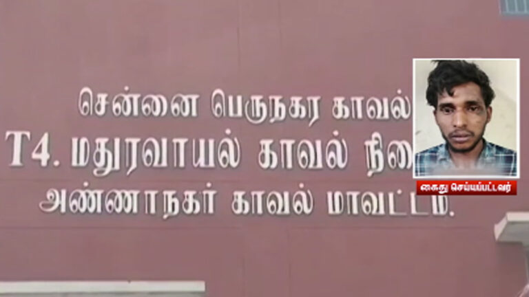 சென்னையை அடுத்த மதுரவாயலில் காரை திருடியவர் கைது