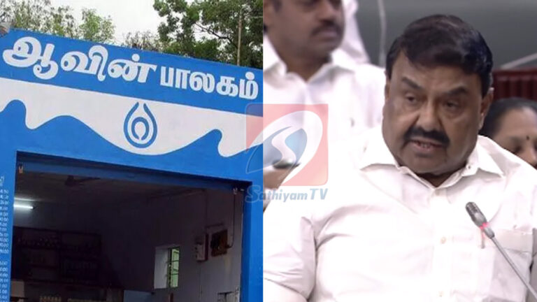 500 புதிய ஆவின் பாலகங்கள் திறக்கப்படும் : அமைச்சர் ராஜகண்ணப்பன்