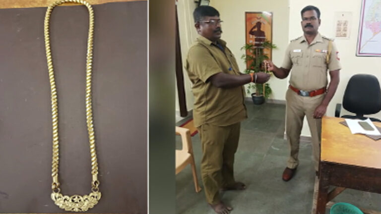 கீழே கிடந்த 9 சவரன் தங்க நகை : போலீசில் ஒப்படைத்த ஆட்டோ ஓட்டுநருக்கு பாராட்டுகள்