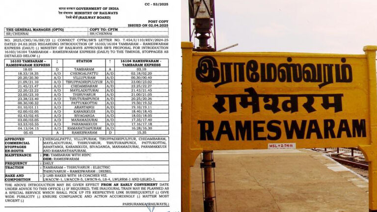 தாம்பரம் TO ராமேஸ்வரம் : பாம்பன் விரைவு ரயிலின் அட்டவணை வெளியீடு