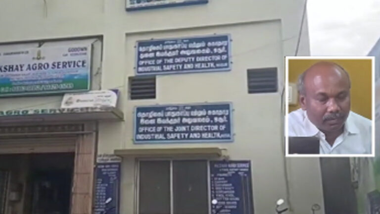 லஞ்சம் வாங்கிய முத்திரை ஆய்வாளர் கைது