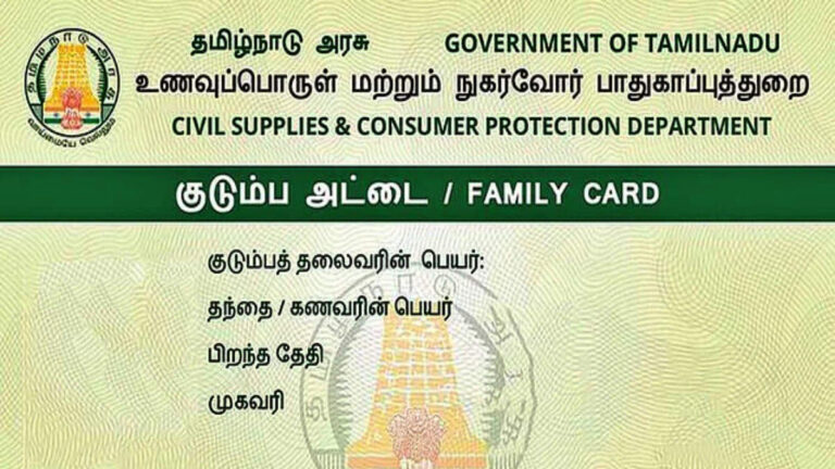புது ரேஷன் கார்டு ‘apply’ பண்ணி இருக்கீங்களா? நிறுத்தி வைக்க வாய்ப்பிருக்கு …உடனே இதை செய்யுங்க…!!!