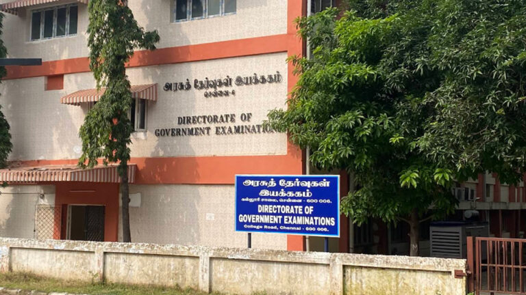 பிளஸ் 2 துணைத்தேர்வுக்கான தேதி அறிவிப்பு