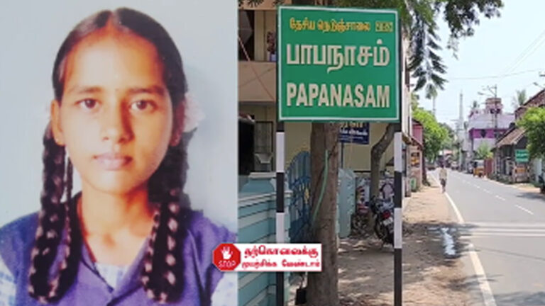 தேர்வில் மாணவி பாஸ்..ஆனால் தோல்வி பயத்தில் தவறான முடிவு
