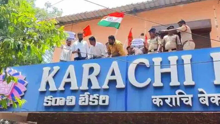 இந்தியாவில் கராச்சி பெயரில் பேக்கரி – போராட்டத்தில் இறங்கிய இந்து அமைப்பு