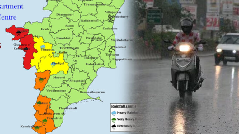 கோவை, நீலகிரி மாவட்டங்களுக்கு ரெட் அலர்ட் : சென்னை வானிலை மையம் தகவல்