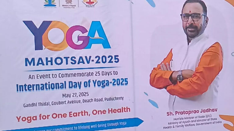 சர்வதேச யோகா பேனர்களில் தமிழ் புறக்கணிப்பு