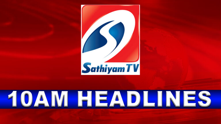 Today Headlines News in Tamil : இந்தியாவை ஹிந்தியாவாக மாற்ற பாஜக முயற்சி, தங்கச்சுரங்கம் இடிந்து 11 தொழிலாளர்கள் உயிரிழப்பு