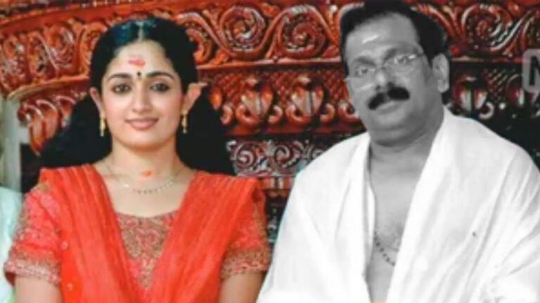 நடிகை காவ்யா மாதவனின் தந்தை காலமானார்