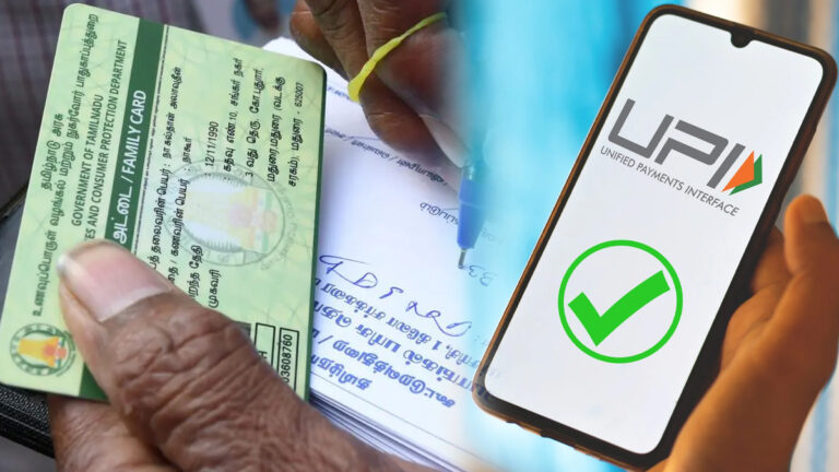ரேஷன் கடைகளில் அதிரடி மாற்றம்! ஜூலை 1 முதல் தொடங்கும் சூப்பர் திட்டம்! இனி கஷ்டம் இல்லை!