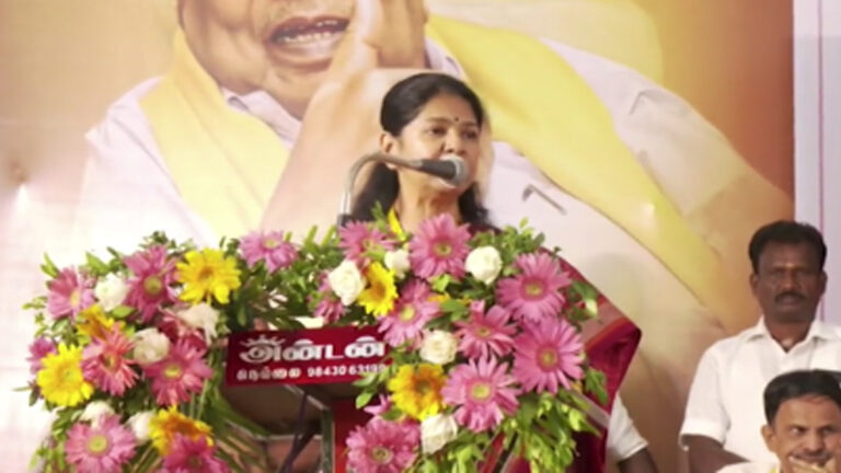 “திமுக மீது உள்ள பயத்தால் பாஜகவுடன் அதிமுக கூட்டணி” – கனிமொழி விமர்சனம்