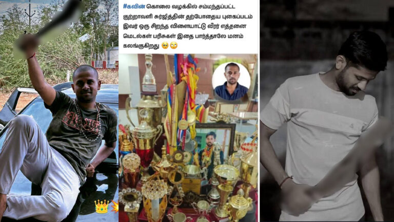 “திருப்பாச்சி அருவாள, தீட்டிகிட்டு வாடா வாடா”அரிவாளுடன் ரீல்ஸ்!! தடகளவீரர் தடம் மாறியது எப்படி?