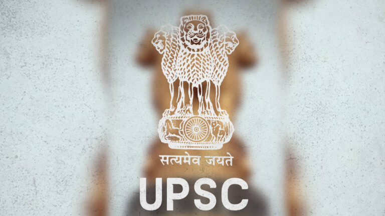 தமிழக அரசு கொடுக்கும் ரூ.25,000 + இலவச UPSC பயிற்சி! விண்ணப்பிக்க இதுதான் கடைசி தேதி!